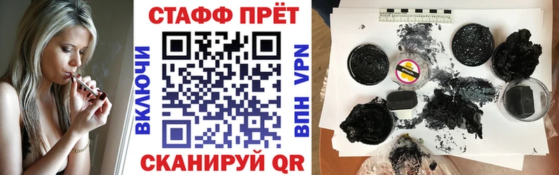 Магазины продажи наркотиков Щучье Кокаин Марихуана Меф АМФЕТАМИН ГАШИШ A PVP