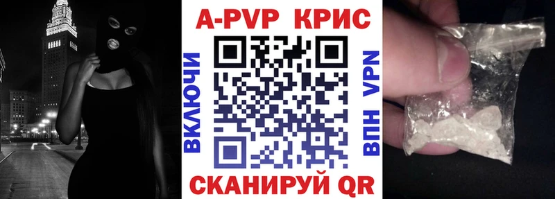Alfa_PVP мука  где найти   Щучье 
