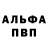 Бутират буратино Seraphim Dark