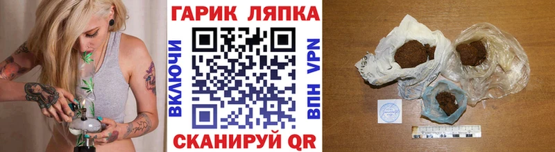 МЕГА ссылка  Щучье  Гашиш гарик 