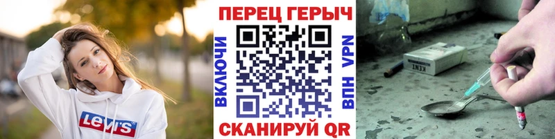 цены Щучье ГЕРОИН Heroin