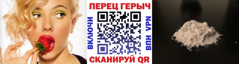 Героин гречка Щучье