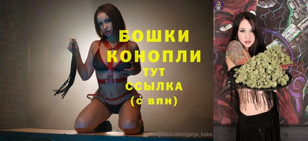 мяу мяу кристалл Белокуриха