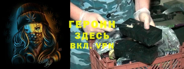 соль курить ск Белоозёрский