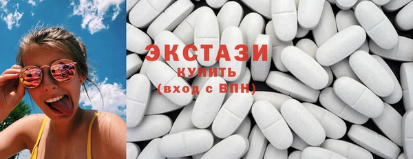 мяу мяу кристалл Белокуриха