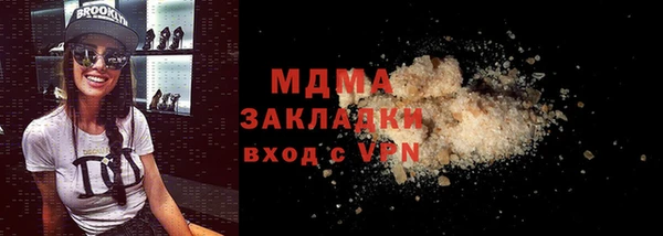 соль курить ск Белоозёрский