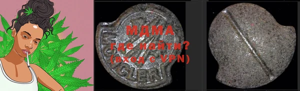 mdma Беломорск