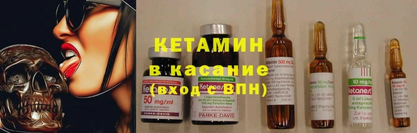 мяу мяу кристалл Белокуриха