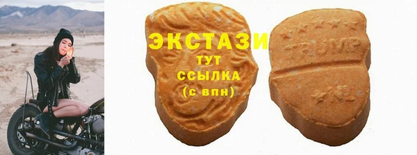 соль курить ск Белоозёрский