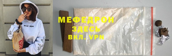 соль курить ск Белоозёрский