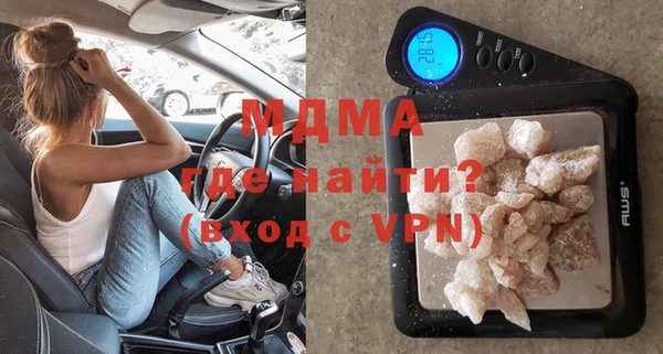 соль курить ск Белоозёрский