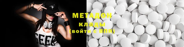 мяу мяу кристалл Белокуриха