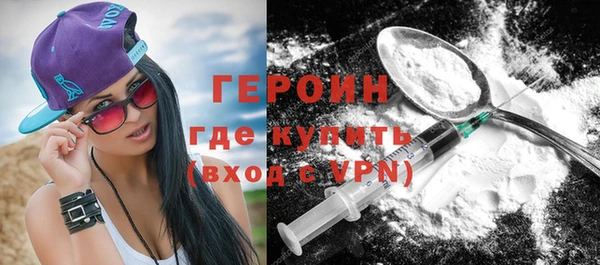мяу мяу кристалл Белокуриха