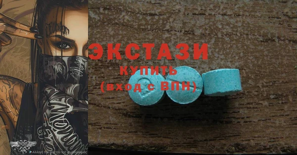 соль курить ск Белоозёрский