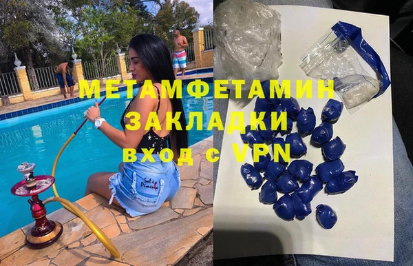 соль курить ск Белоозёрский