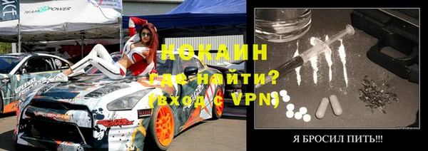 мяу мяу кристалл Белокуриха