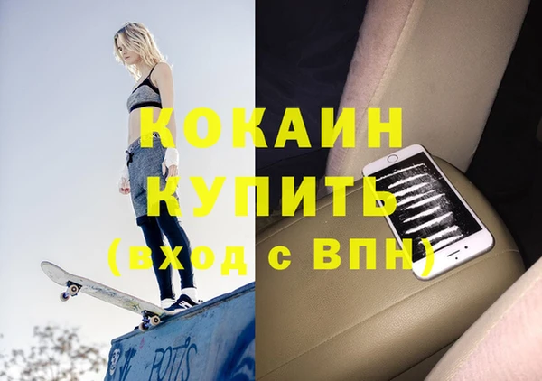 соль курить ск Белоозёрский