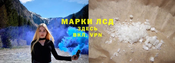 соль курить ск Белоозёрский