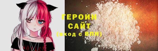 мяу мяу кристалл Белокуриха