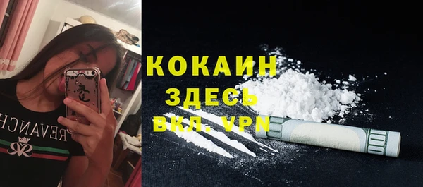 соль курить ск Белоозёрский