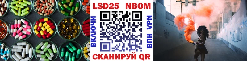 ЛСД экстази кислота  Щучье 