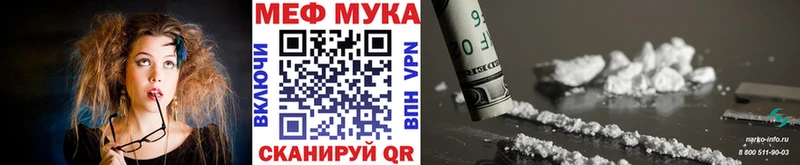 Мефедрон mephedrone  где купить   Щучье 