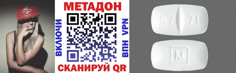 Метадон VHQ  Щучье 