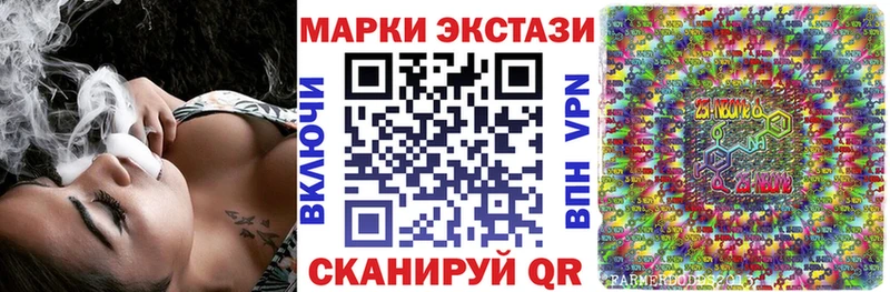Марки NBOMe 1,5мг  Щучье 