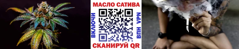 где продают наркотики  Щучье  Дистиллят ТГК гашишное масло 